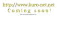 kuro-net.net
