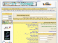 mstaml.org