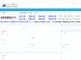 china-gcjs.com