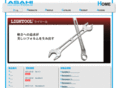asahi-tool.co.jp
