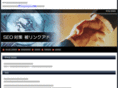 text-linkad.net