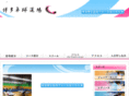 hakata-takkyu.com