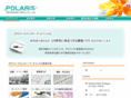 officepolaris.co.jp