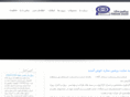 persian-sazeh.com