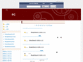 used-pasocom.com