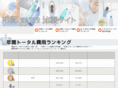 takuhai-w.com