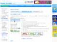 badakencoder.com