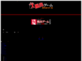 exit-game.com