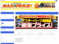 maxprice.biz