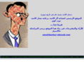 bashar-alasad.com