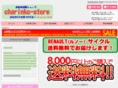charinko-store.com