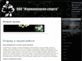 steroid-rf.com