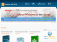 happysoft2010.com
