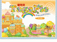 tagapie.com.tw