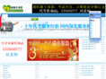 xinchaow.net