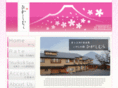 higashimura-fuji.com
