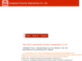 integratedsecurity.co.th
