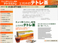 tetole.com