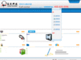 easywork.com.cn
