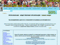 neopeople.ru