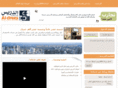 aldreesoffice.com