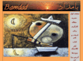 bamdaad.net