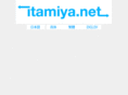itamiya.net