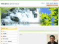 eco-mission.co.jp