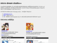 microdreamstudio.net