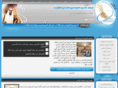 waqfalkhri.com