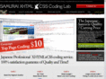 samurai-coding.com