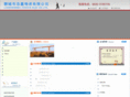 lcshxwz.com
