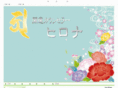 luckwaganse.com
