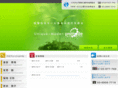 unimode.co.jp