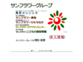 tokai-sunflower.com