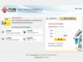 netnave.net