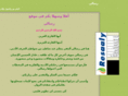 resaaly.com