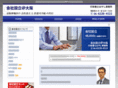 hayashi-jimu.com