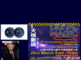 digitalmagic.com.hk