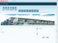 jiaxinban.org
