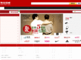 jiangnanbuyi.org