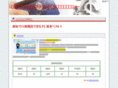 ipcs-school.com
