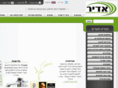 adbakery.co.il