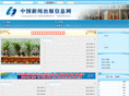 cppinfo.cn