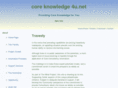 coreknowledge4u.net