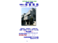 itakura-med.com