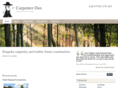 carpenter-dax.com