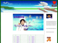 mengzienglish.com