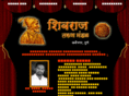 shivrajtarunmandal.com