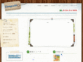 nara-kisho.co.jp